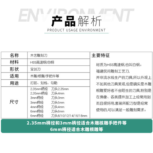 速发宝剑刀电动白钢雕刻刀双刃根刀剑型核雕刀划线刀牙机尖雕木雕