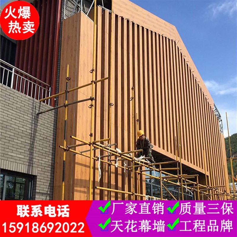 速发户外广告牌门头木纹铝铝管 幕墙干挂室单板 方内悬吊式天花板