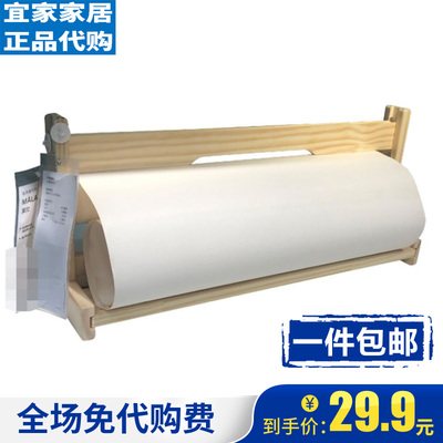 速发画纸莫拉画具画纸儿童学习用品益智画画绘画卷素描绘画本大号