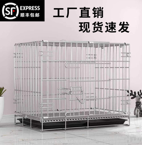 速发狗笼子小泰犬型迪柯基中型犬带室所家用厕内大型犬狗笼猫笼子