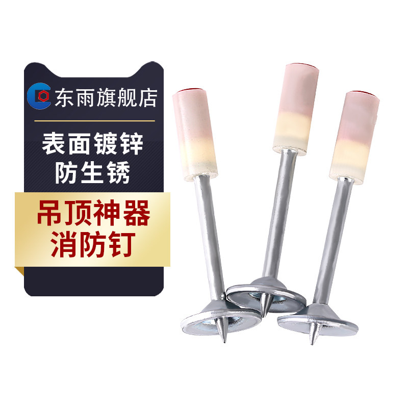速发龙顶神器专用钉吊顶王消音一体钉木吊骨射钉弹管卡钉厂家包邮