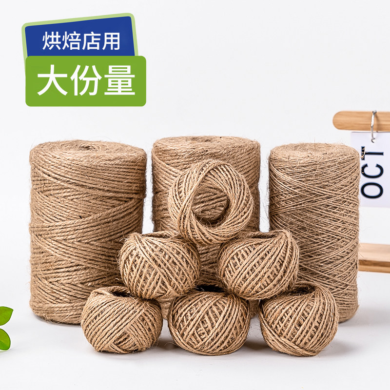 速发烘焙蛋糕线边装绳复古花瓶手工缠绕细麻饰围编织绳子丝带