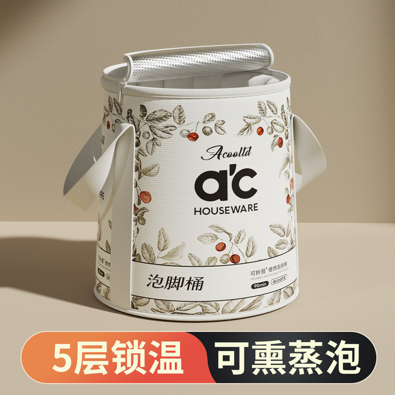 速发可脚叠泡折袋洗脚盆深可过小腿家用熏蒸泡脚桶宿舍桶携式足浴