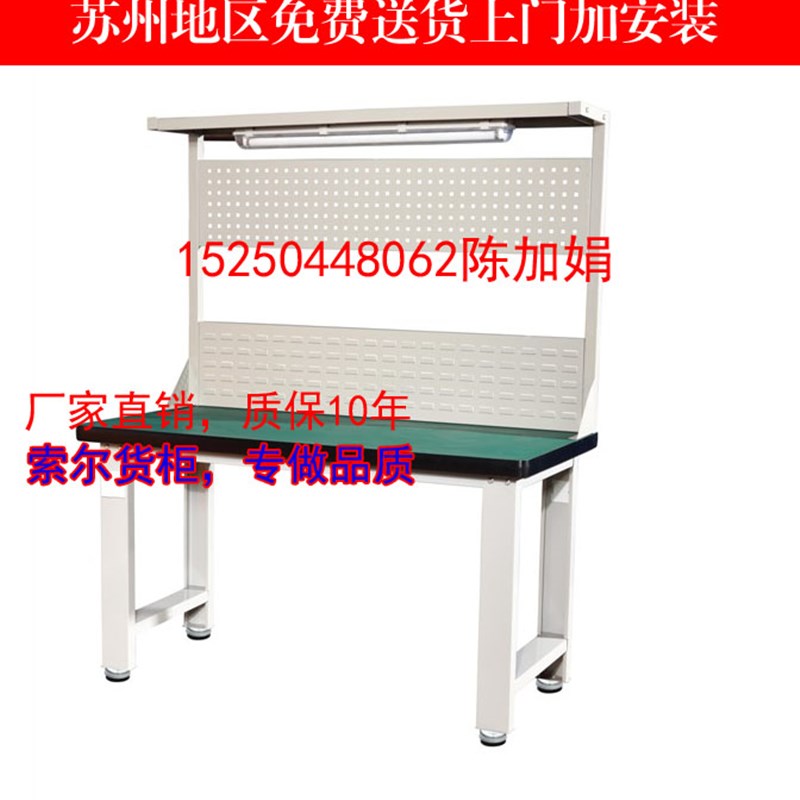 速发重型桌工桌 钳工工 防静电工作台 重型工作台 作作桌 工具柜