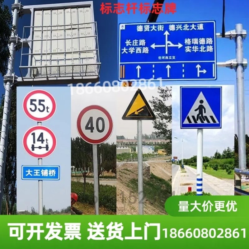 速发交通标志牌杆道路指示柱立式单柱牌标志牌F型立杆悬臂杆信号