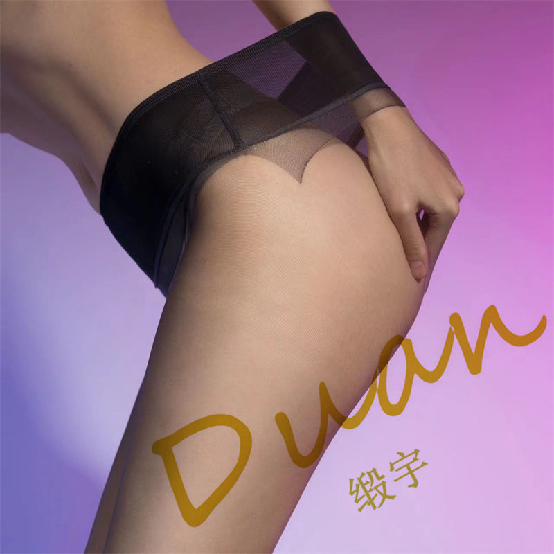 速发新品「融化 」无缝0.1D网纱腰丝袜女超薄丝滑透明连裤袜大码