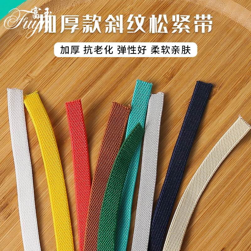 速发1厚m绑带橡c筋加筋细窄扁松紧带裤腰缩筋弹力绳宽牛筋