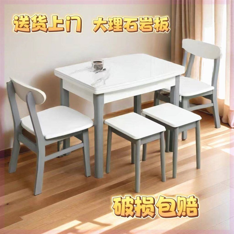 速发岩板折叠餐桌家用小户型现代轻奢简约伸缩实木餐桌椅组合桌子