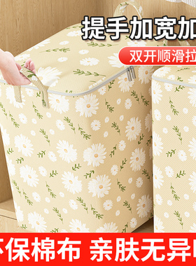 速发衣服收用箱家纳超大衣柜放衣物容理盒布艺大整量折叠储物筐袋
