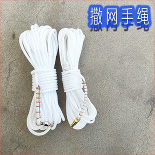 速发撒网手网 手抛网失手绳绳顶绳网网大力马线编织旋网八字环拉