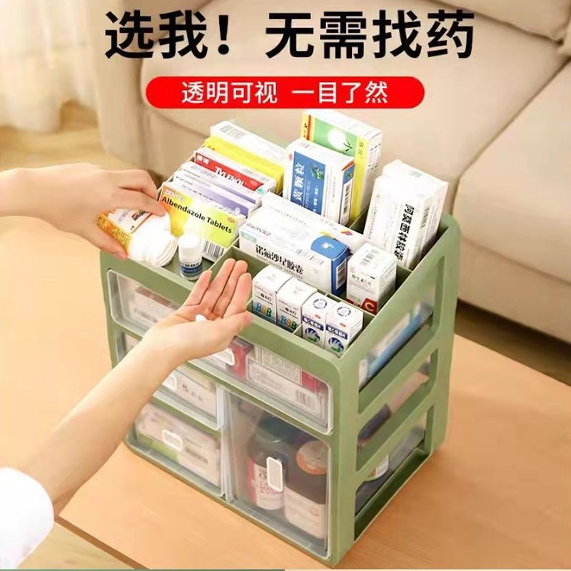速发包大容量的药抽家庭药急救医装箱家用收纳盒箱屉式小其他