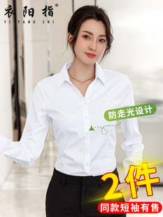 蓝衬衣正装 速发白色质气V领上班通勤工作服职业长士袖 春季