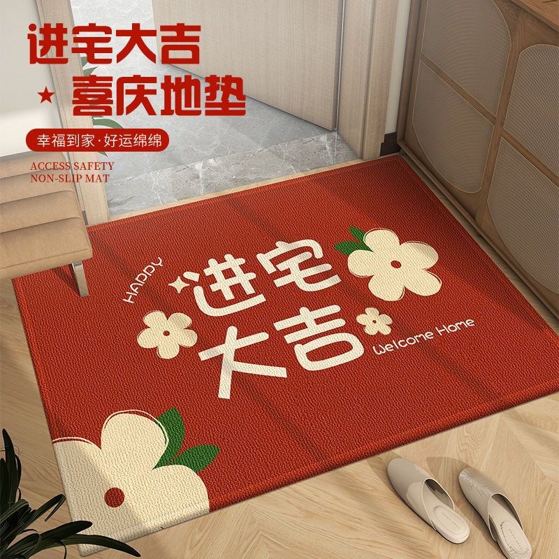 速发地垫可批入门门耐磨耐脏垫子乔迁之喜进门搬家户口新房红色地