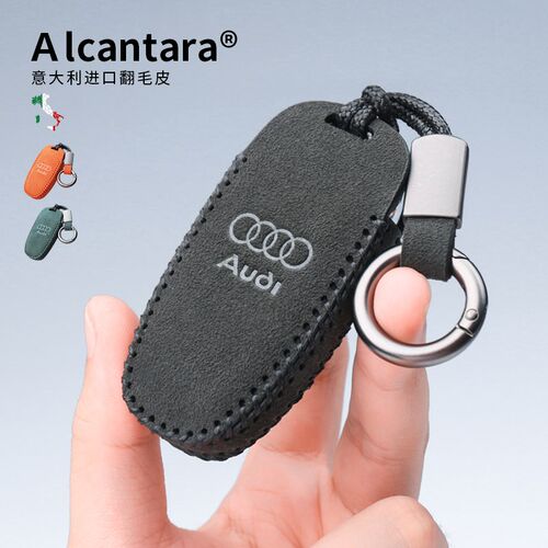 速发套1-2022款A6LrA7/A8L新款AL/Q壳/Q8e-t/o车扣包7男