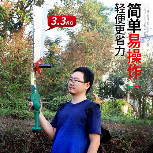 速发充电式单双刃无刷电动绿篱机家用剪林绿化锂电园手提修枝机篱
