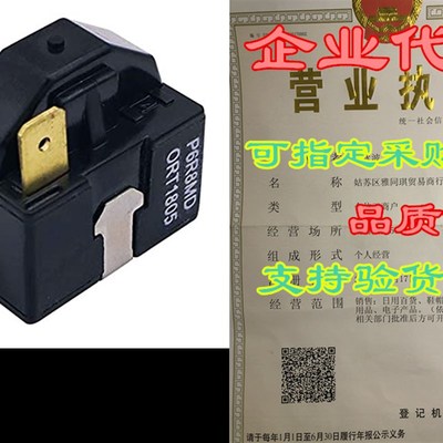 速发What&#;s Up 6748C-0004D OEM Replt Pt  Refrigera