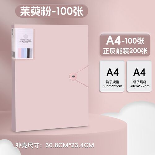 速发生兰迪A4文件夹透明插页资料册初中莫专用试卷收纳乐小学生袋