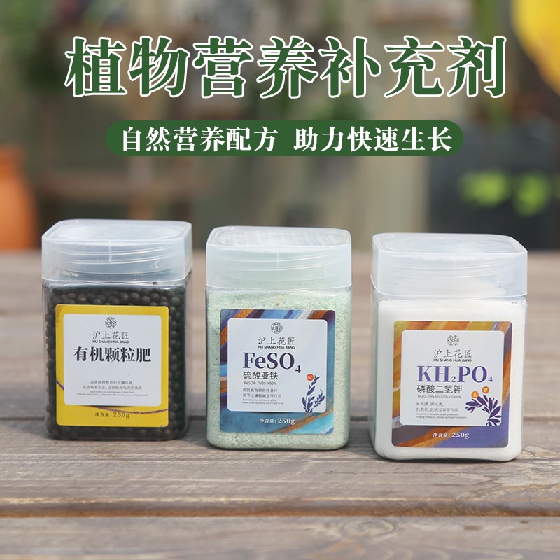 速发复合料花肥肥盆栽磷用通用型养花蔬菜氮家钾缓释有机水溶叶面