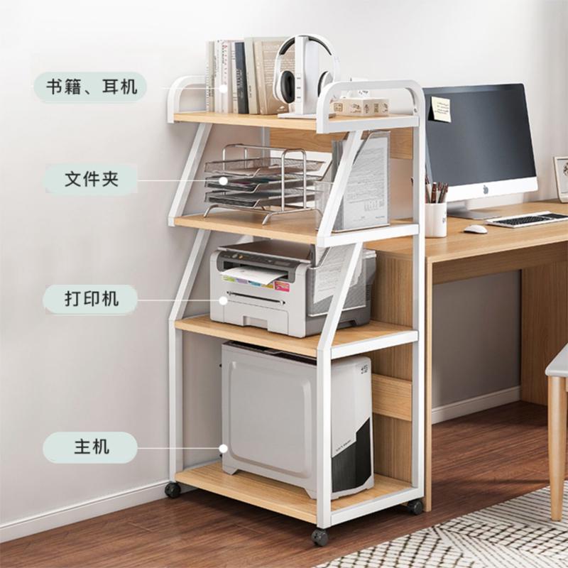 速发电脑主机托架脑上型电桌底座可移机桌边收纳层架子落地书架印