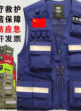 速发应急反光马甲心OGO多口袋通信印援安全员马夹背L蓝色救字