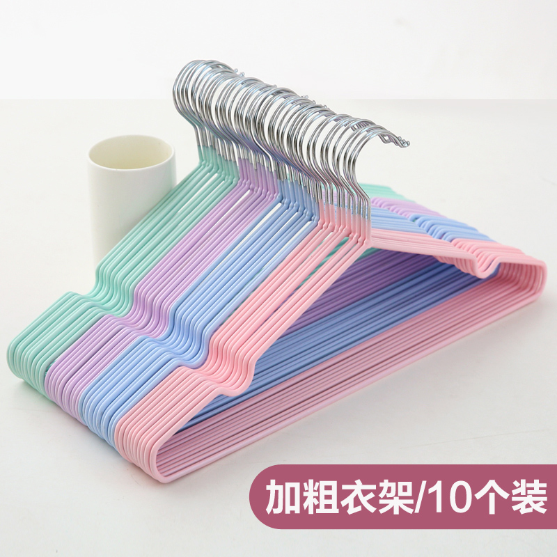 速发加粗衣架不锈钢浸塑防滑晾晒衣架家用成人挂衣撑晾衣服架子