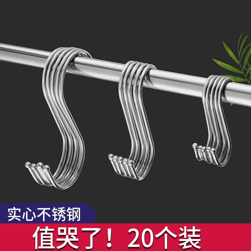 速发不锈钢s型挂钩腊肉s铁钩挂肉钩子家金s用属钢个s勾子挂单管大