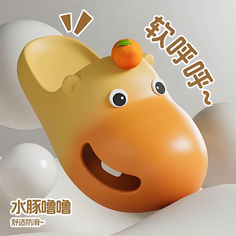 速发水豚噜噜儿童洞洞鞋童2026夏季新款外穿防滑包头软萌可爱凉拖