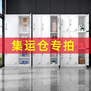 速发集运仓钢制更衣柜宿员储物柜工舍带锁六九门换衣存包柜碗柜