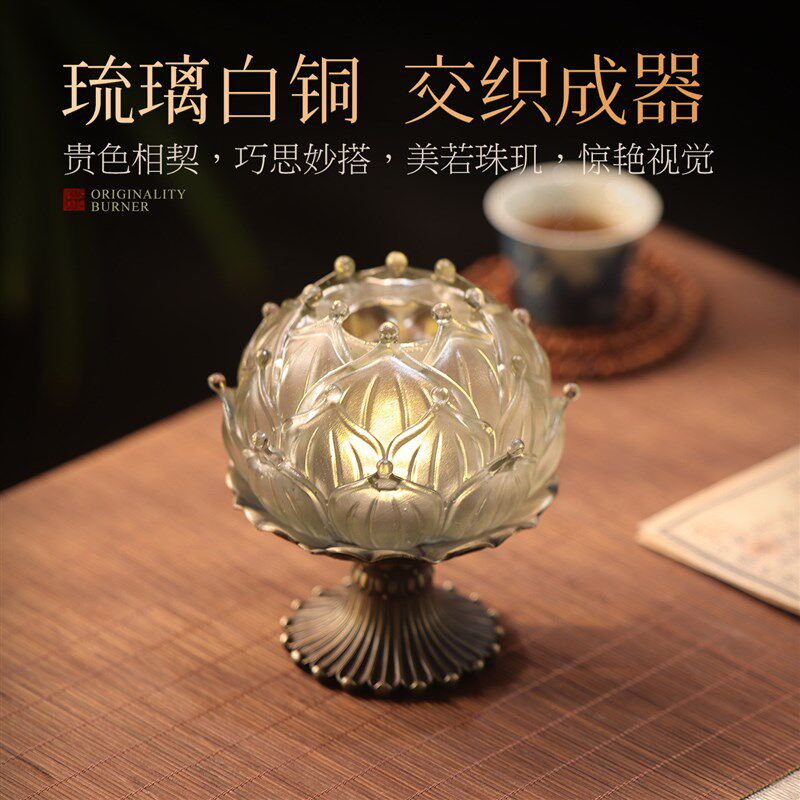 速发琉璃莲花香灯家用室内香薰炉沉香檀香盘香炉复古中式茶道熏香