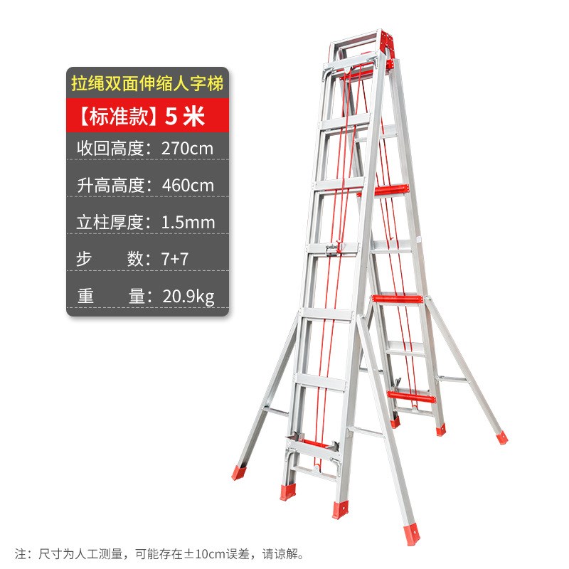 速发加厚伸缩人字梯 工程户外升降阁楼梯 折叠收折腿梯子