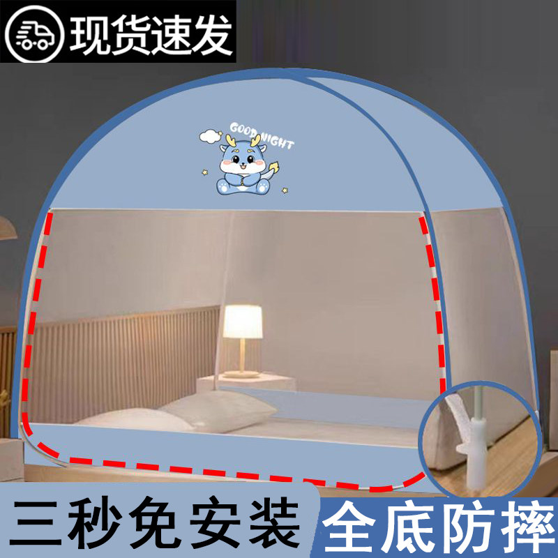速发蒙古2蚊帐家用20包4新款级室高卧免安装遮光全包型儿童可以挂