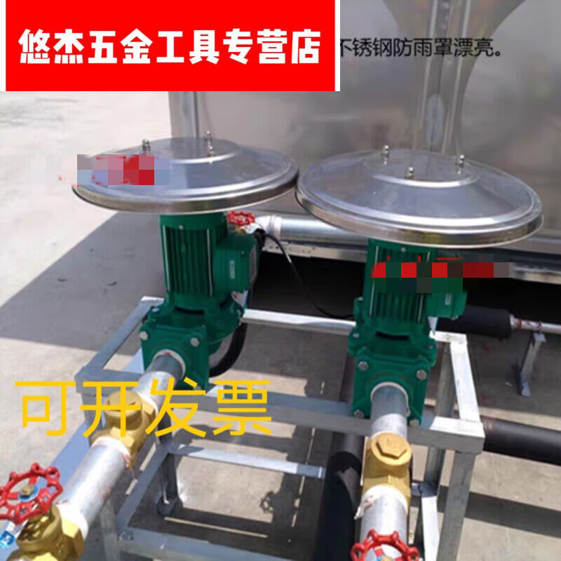 速发04不锈钢立式室泵防雨罩防水防水泵保护盖罩护水外防雨