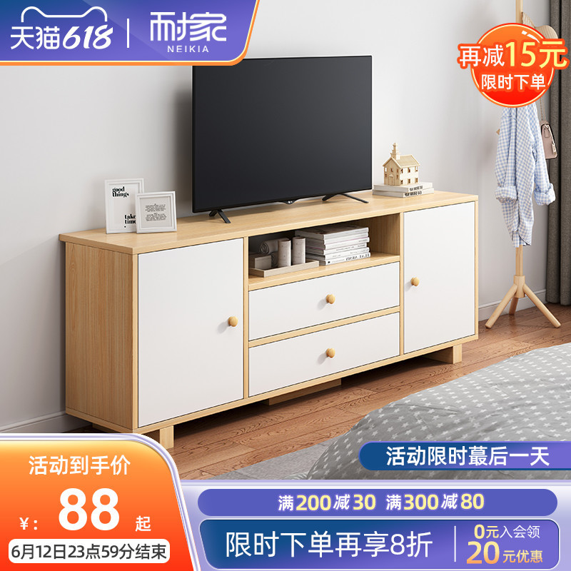 速发电视柜简电客厅高款储物柜边室斗柜小户型卧柜实木腿约视机柜
