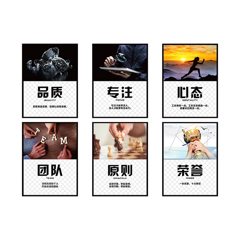 速发公司进门形象背景装饰画企业文化会议室氛围布置墙面励志标语
