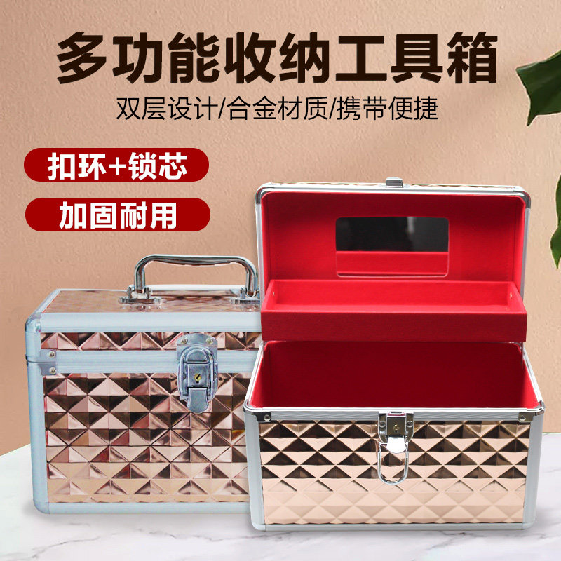 速发技师工具箱整理箱化妆品工收纳盒采耳修脚箱具箱足浴疗