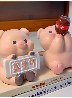 速发不要生气摆件办止室好物不发脾气不要喊妈脑电桌动物公怒小摆