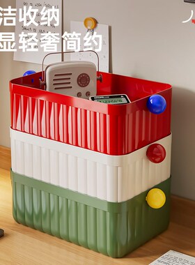 速发多巴面桌球收纳盒多功能办公室书圆收纳筐文具杂物整理桌胺收