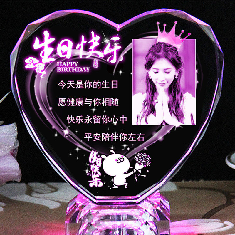 速发礼意礼纪照片送友生闺蜜儿生日创物老婆老公物念小礼品