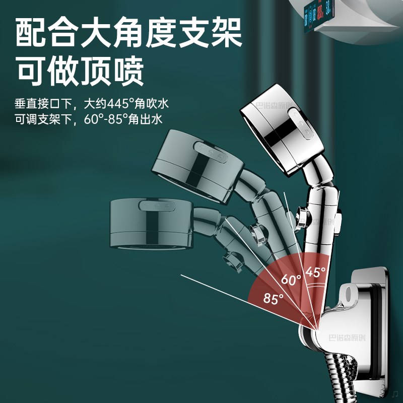 速发弯头可旋转调节喷头一键止水开关超强增压大弧度手持花晒
