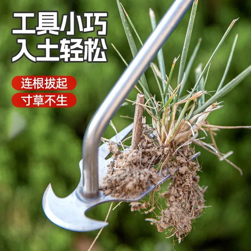 速发除草专用工具锄草耙子松土拔草神器铲子多功能起除草器连根挖
