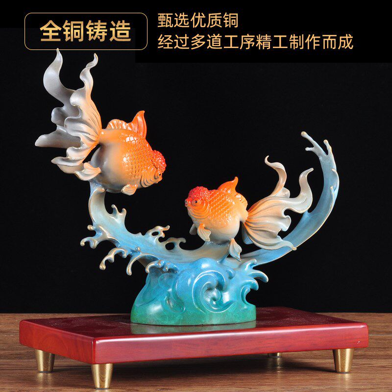 速发彩铜金玉满堂双鱼摆件铜鱼招财工艺品家居客厅玄关装饰品乔迁