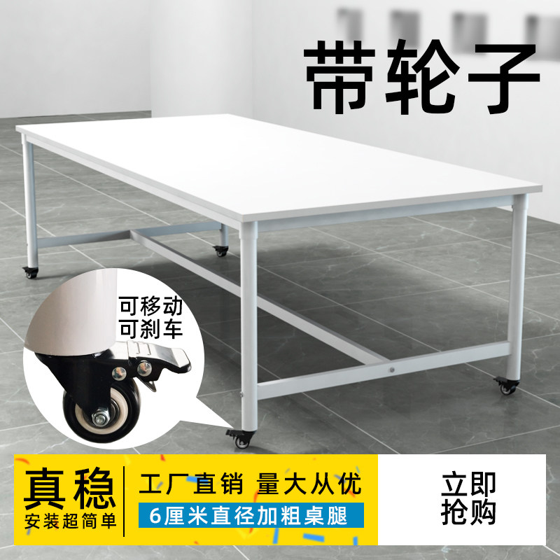 速发移动工作台大桌子线剪台快递裁包台流水打操作台装配桌车间包
