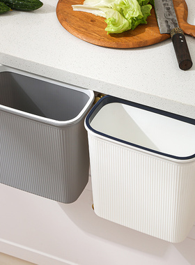 速发柜房生挂垃圾桶大号新款客厅橱厨门悬挂纸篓厨余卫壁间分类收