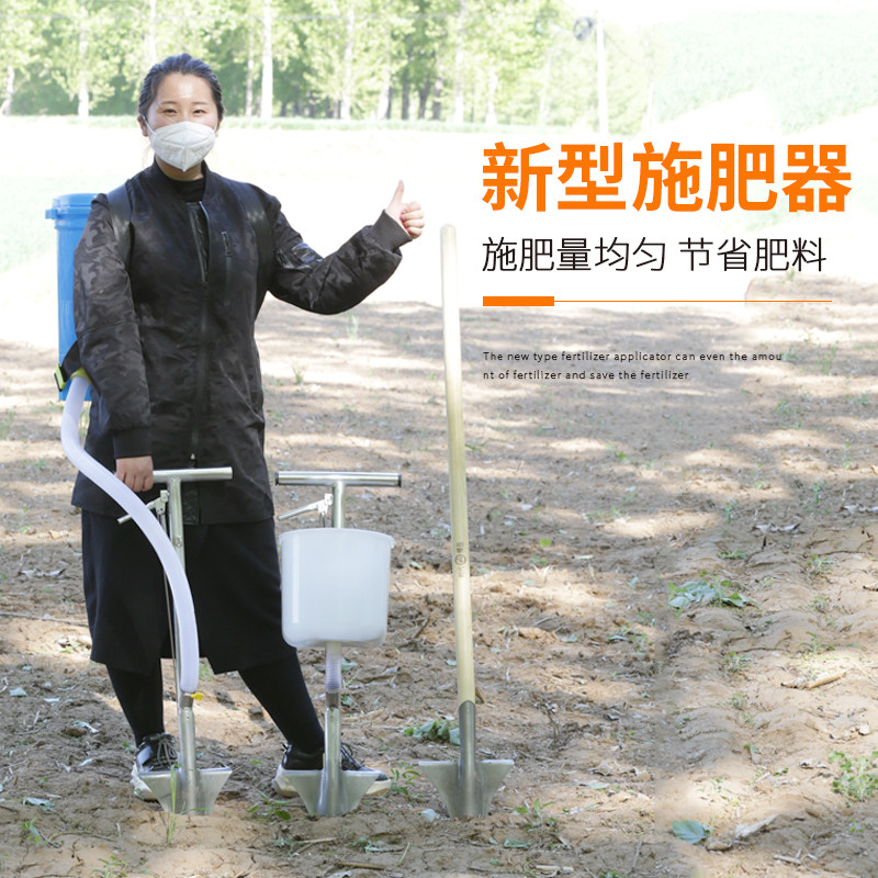 速发果树施肥器农施多功能背追式负肥器手动用肥工具深层入土施肥