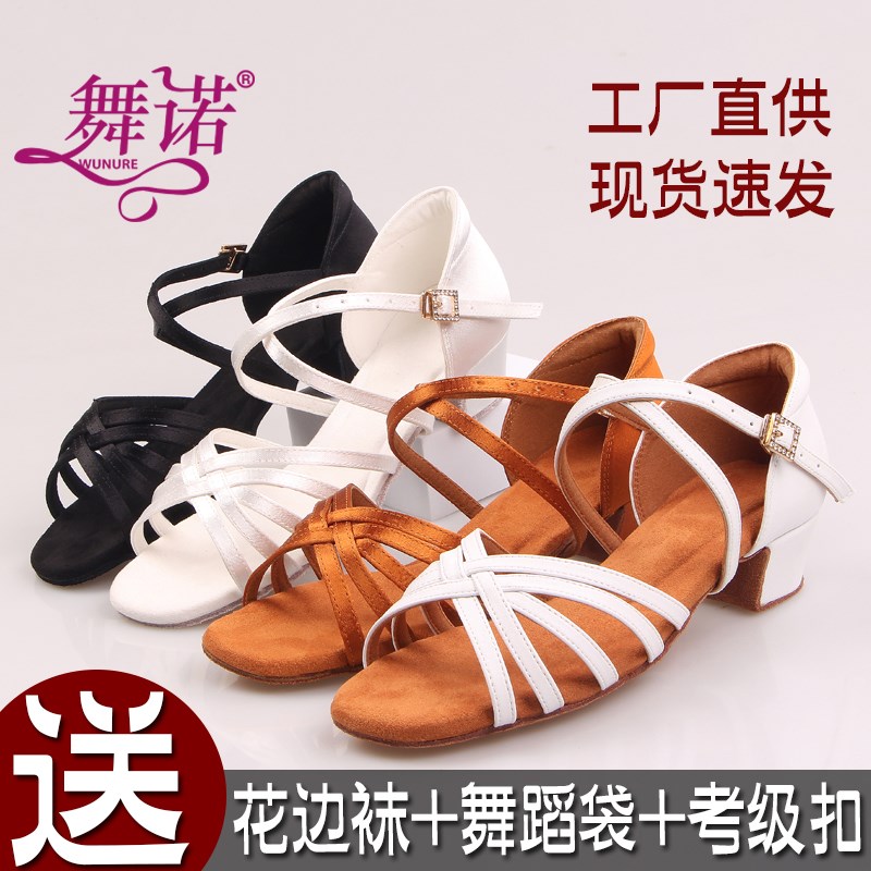 速发拉丁舞白儿童孩童初学者软底练儿少功跳舞鞋鞋色