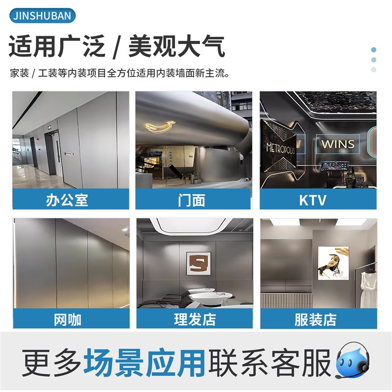 速发金属饰面板竹炭木装饰金属板pet金属碳晶板护墙板木饰面墙板
