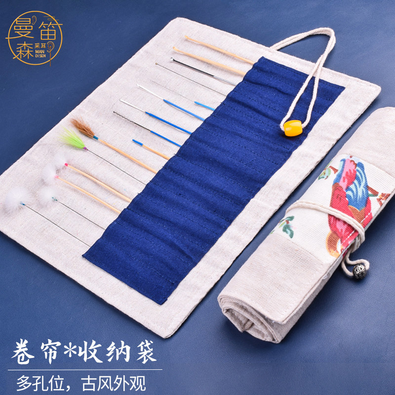 速发热销采耳工具卷帘收纳布袋采耳技师箱掏耳朵毛毛耳勺折叠布袋