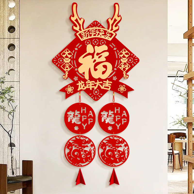 速发乔迁装饰福字龙厅饰中国风玄挂入户门客关布置进宅背景墙挂件