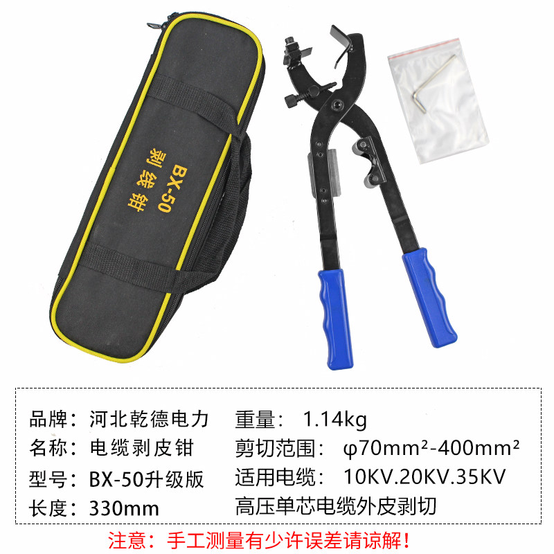 速发剥线钳电工剪线工剥电t钳压线钳钳业级线缆剥皮钳电线破线钳