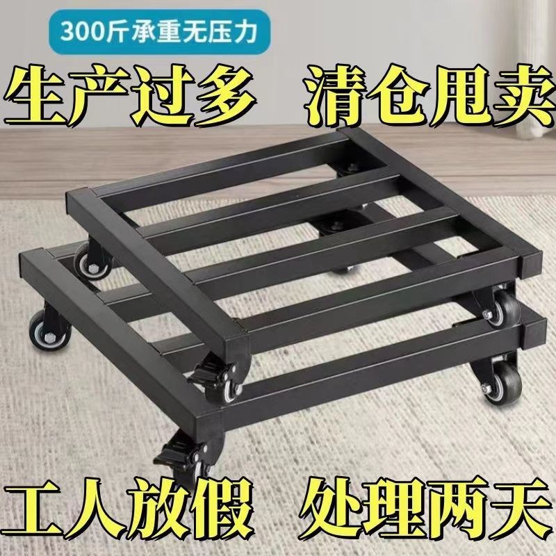 速发花轮移动托盘花座金属向轮承重物托架带盆滑轮滚轮透气底托底